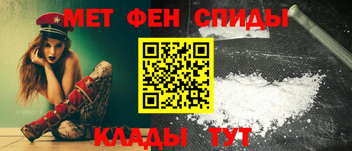 АМФ VHQ Ливны
