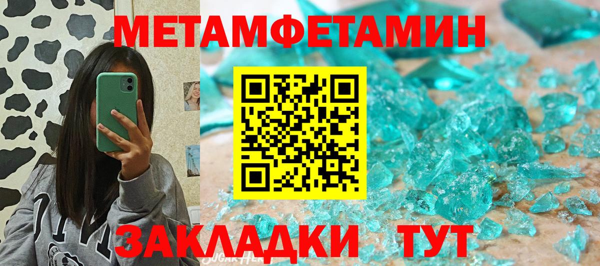 АМФЕТАМИН  АМФ  Вход с VPN  Ливны  Амфетамин 98% 