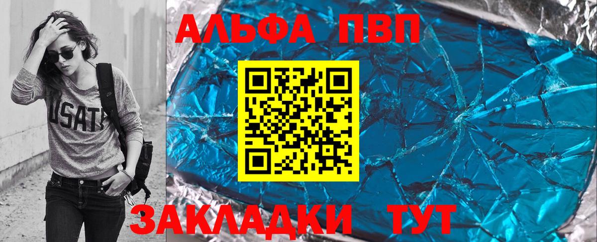 Меф МЯУ МЯУ кристаллы  Ливны  Вход с VPN  Гашиш  Кокаин  ГАШИШ  Каннабис  Марихуана  МДМА  ТГК 