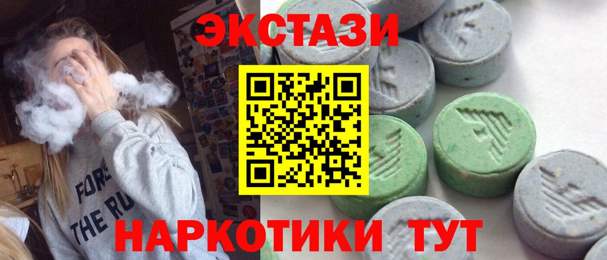 Ливны  Ecstasy louis Vuitton  Экстази 250 мг  ЭКСТАЗИ  Вход с VPN 