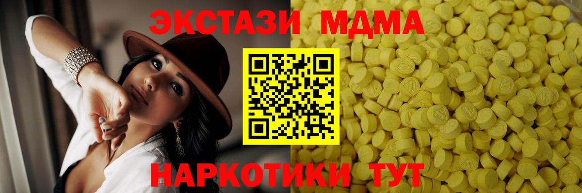ЭКСТАЗИ 99% Ливны