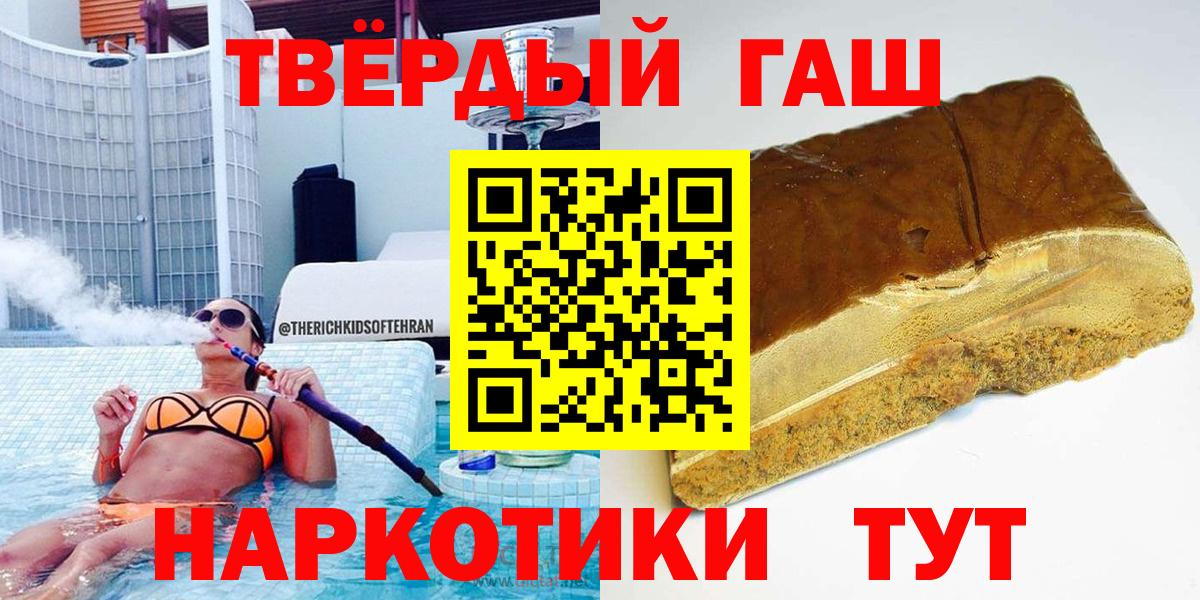 ГАШ ice o lator Ливны