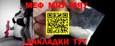 МДПВ Жуковский