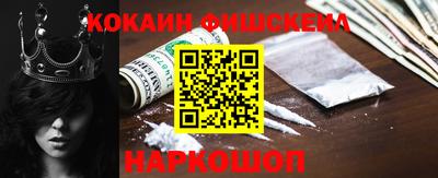 mix Ипатово
