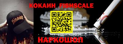 спайс Заводоуковск