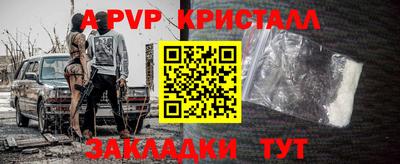 дистиллят марихуана Заволжье