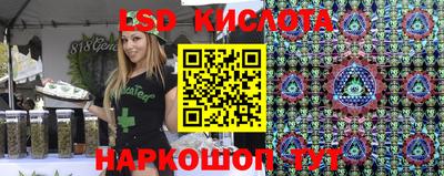 спайс Заводоуковск