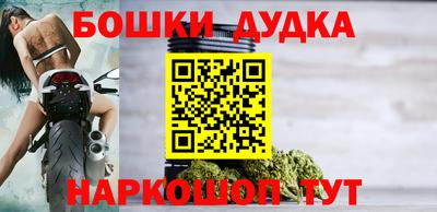 спайс Заводоуковск