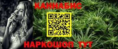 спайс Заводоуковск