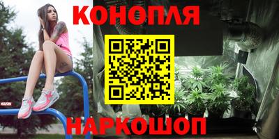 спайс Заводоуковск
