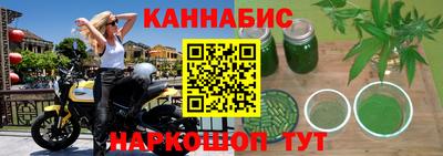 спайс Заводоуковск