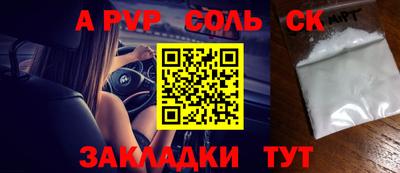 дистиллят марихуана Заволжье