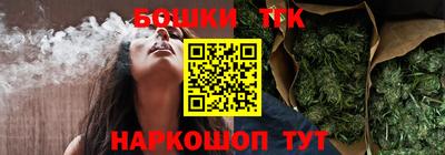 спайс Заводоуковск