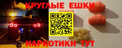 дистиллят марихуана Заволжье