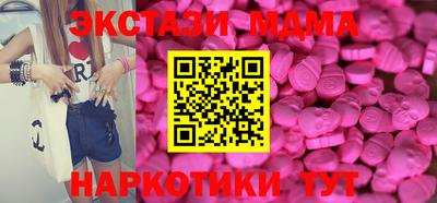 дистиллят марихуана Заволжье