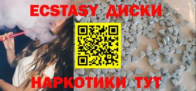 дистиллят марихуана Заволжье