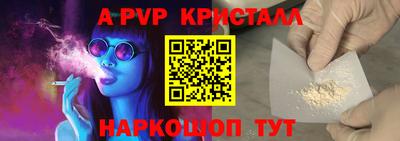 спайс Заводоуковск