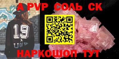 спайс Заводоуковск
