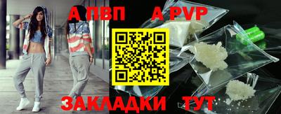 спайс Заводоуковск