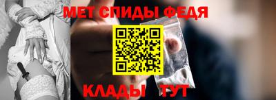 спайс Заводоуковск