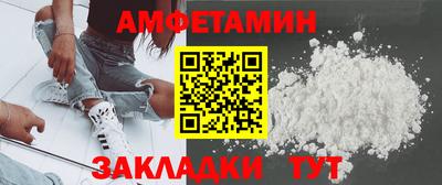 молекула духа Изобильный