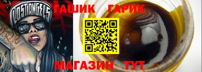 дистиллят марихуана Заволжье