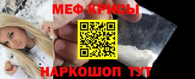 спайс Заводоуковск
