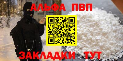 mdpv Ирбит