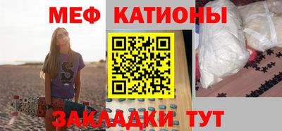 спайс Заводоуковск
