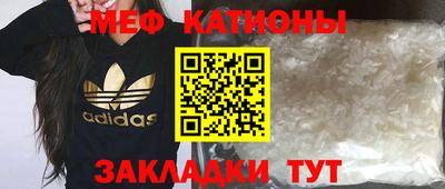 спайс Заводоуковск