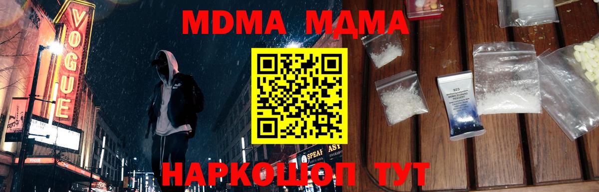 APVP Ливны