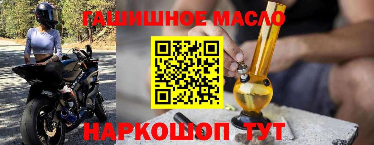 купить наркоту  ТГК вейп с тгк  Вход с VPN  Ливны 