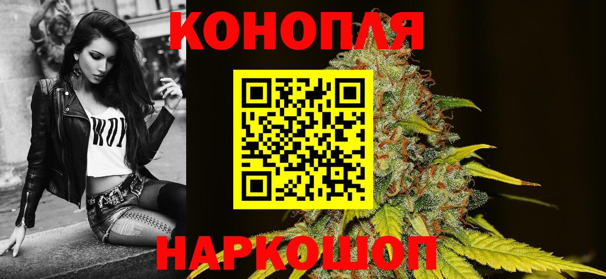 Бошки марихуана индика  Вход с VPN  Ливны  Шишки марихуана THC 21%  Марихуана THC 21% 